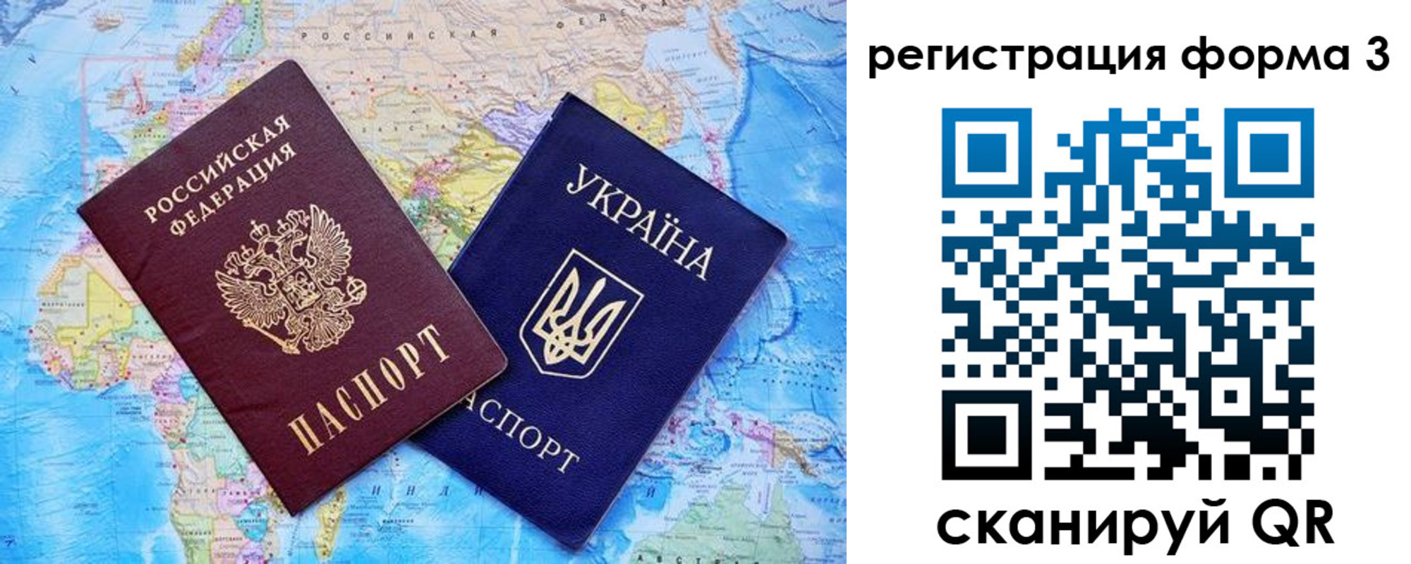 где прописаться в Миллерово