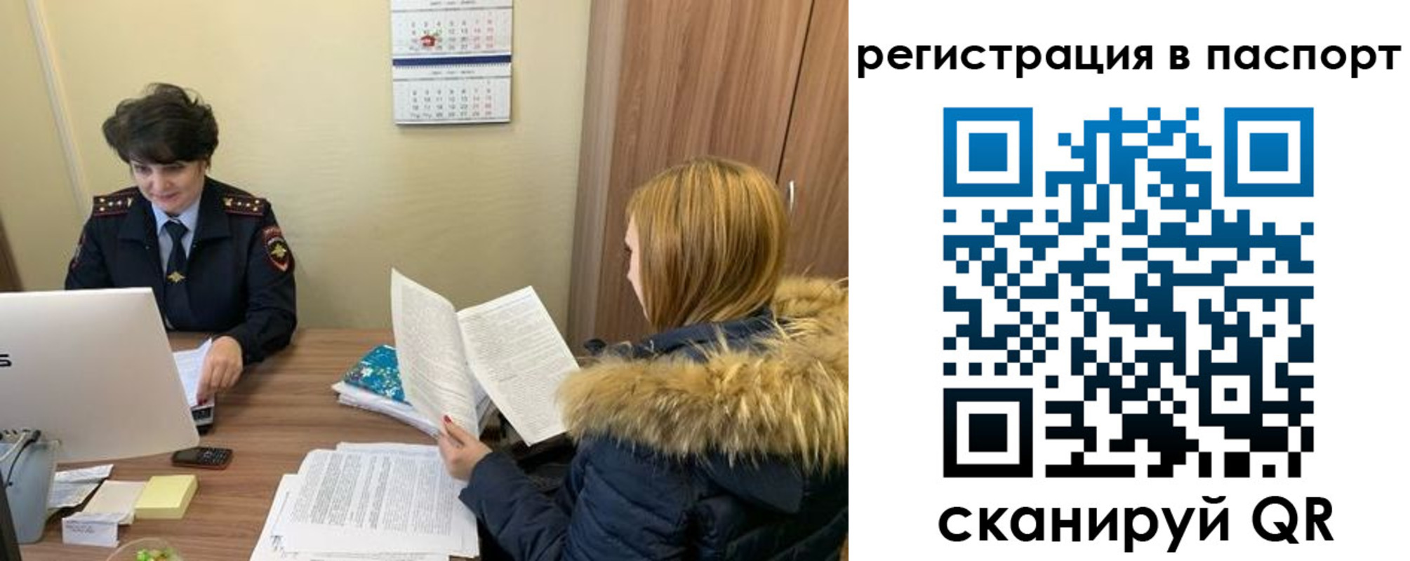 временная регистрация гарантия в Миллерово