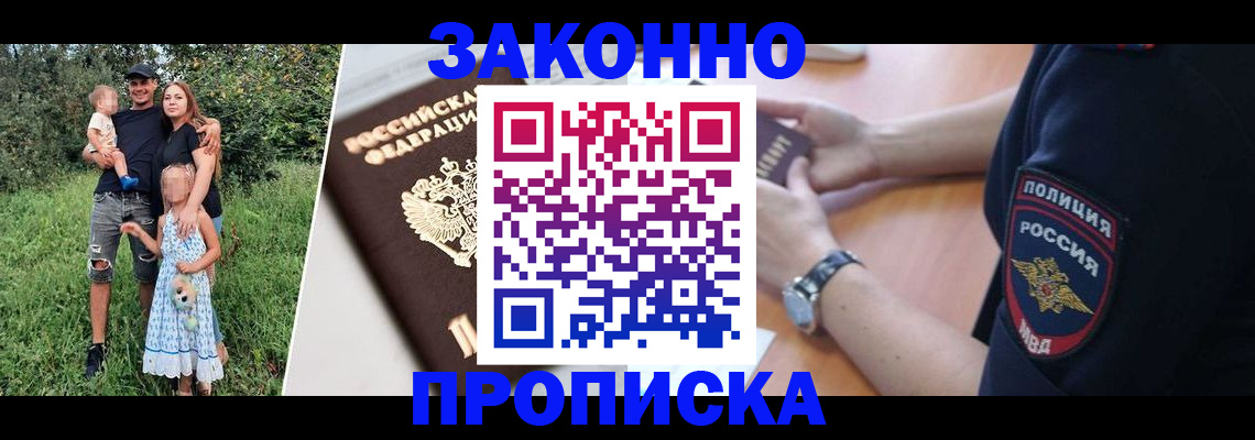 регистрация для дет. сада в Миллерово