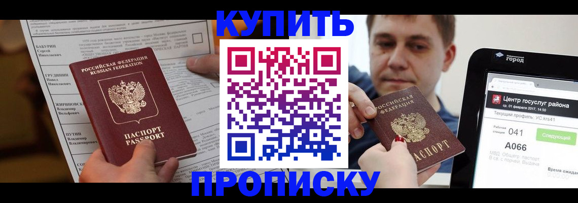 регистрация для школы в Миллерово