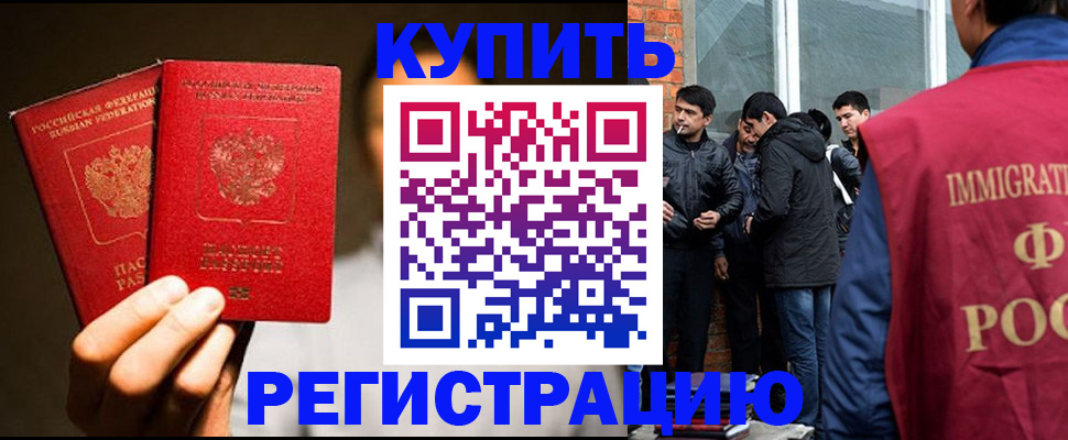 найти адрес прописки в Миллерово